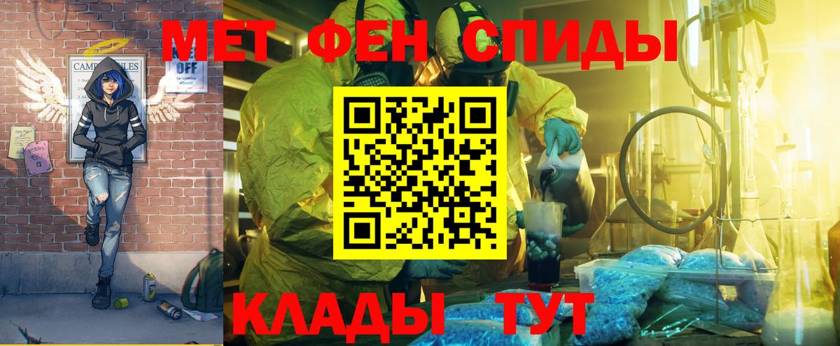 Старая Русса  сайты даркнета формула  Амфетамин  Вход с VPN  АМФ 98% 
