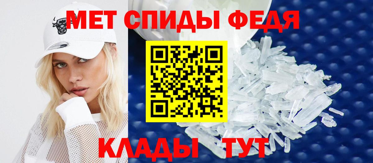 АМФЕТАМИН VHQ Старая Русса