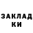 Дистиллят ТГК Wax Gabrich Saldana