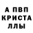 АМФЕТАМИН Розовый SandriO _91
