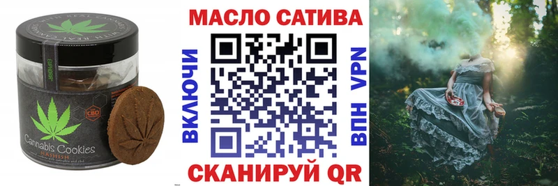 что такое   Старая Русса  Печенье с ТГК марихуана 