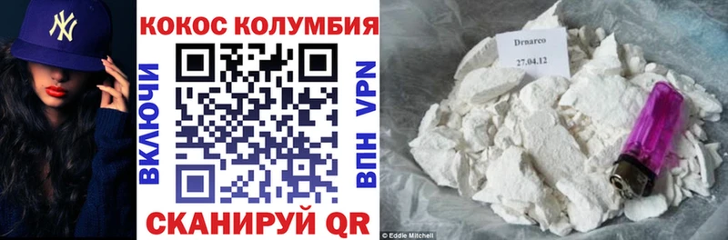КОКАИН 98%  Старая Русса 