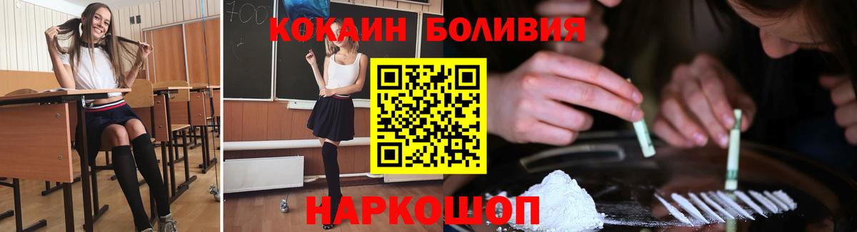 КОКАИН 99%  Вход с VPN  Кокаин  КОКАИН Эквадор  Старая Русса 