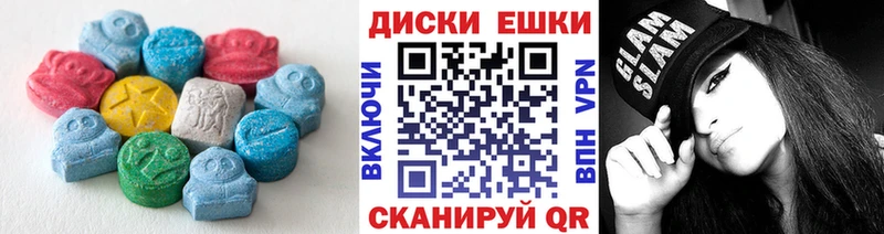 Экстази ешки  наркотики  МЕГА ССЫЛКА  Старая Русса 