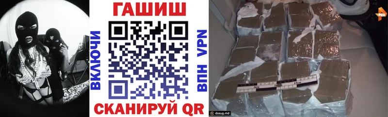 ГАШ hashish  Старая Русса 