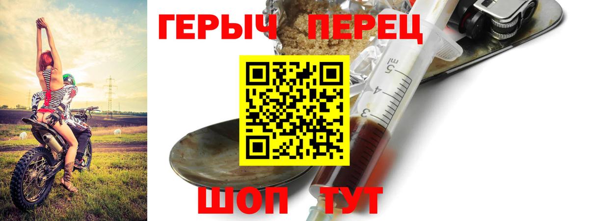 Героин Афган Старая Русса