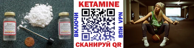 наркошоп  Старая Русса  Кетамин ketamine 