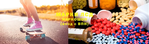 MESCALINE Алзамай