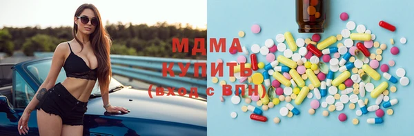 MESCALINE Алзамай