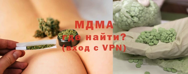 MESCALINE Алзамай