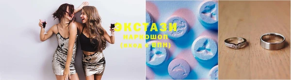 PSILOCYBIN Алексеевка