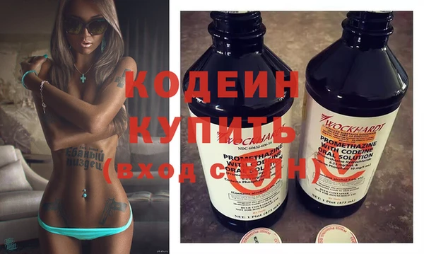 сатива Каменск-Шахтинский