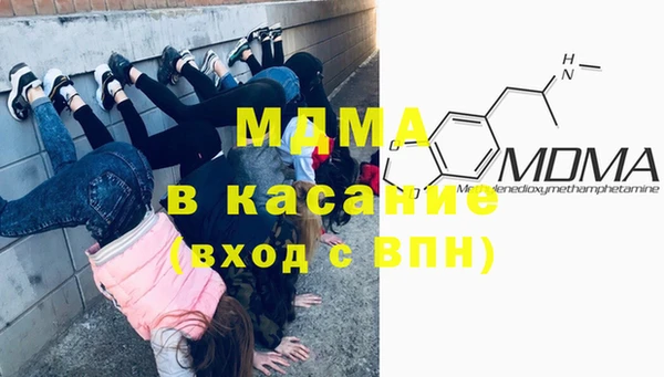 MESCALINE Алзамай