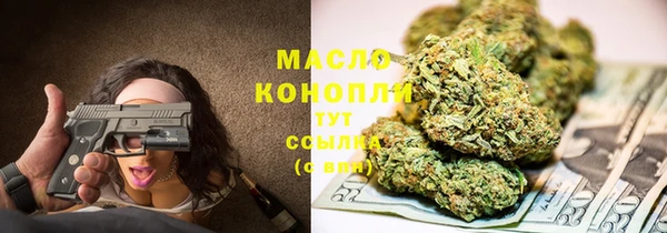 марихуана Каменногорск