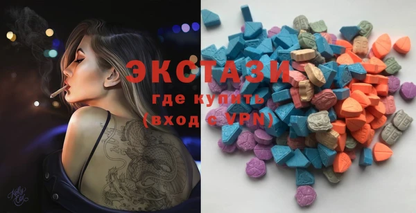 MESCALINE Алзамай