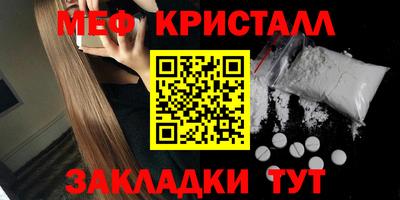 2c-b Белореченск