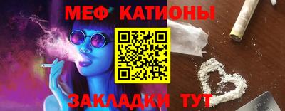 мефедрон мука Бердск