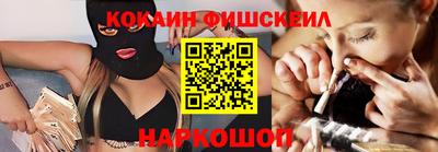 ECSTASY Белорецк