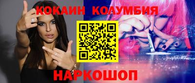 мефедрон мука Бердск