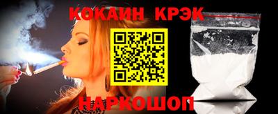 мефедрон мука Бердск