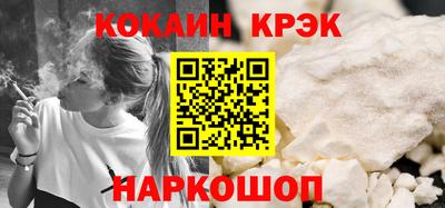 мефедрон мука Бердск