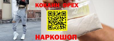 ECSTASY Белорецк