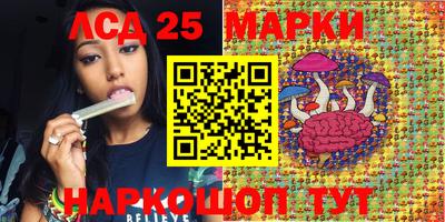 2c-b Белореченск