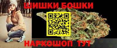 мефедрон мука Бердск