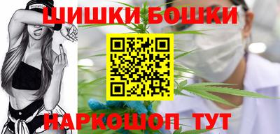мефедрон мука Бердск