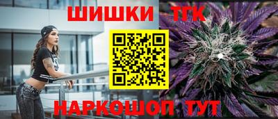 2c-b Белореченск