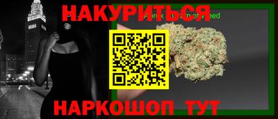 2c-b Белореченск