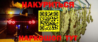 2c-b Белореченск