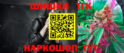 2c-b Белореченск