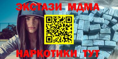 мефедрон мука Бердск