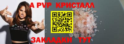 мефедрон мука Бердск
