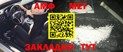 мефедрон мука Бердск