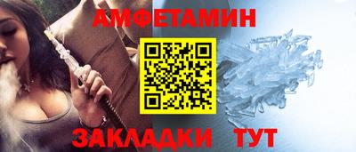 мефедрон мука Бердск