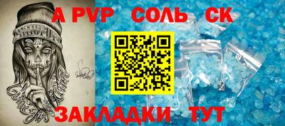 2c-b Белореченск
