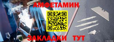 мефедрон мука Бердск