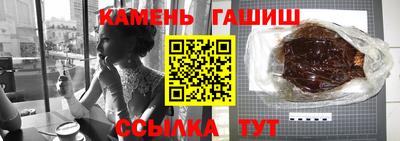 мефедрон мука Бердск
