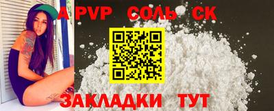 ECSTASY Белорецк