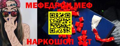 2c-b Белореченск