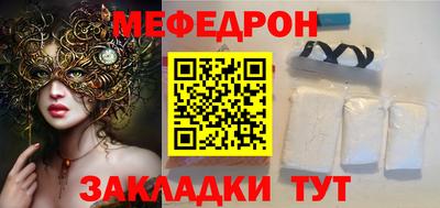 ECSTASY Белорецк