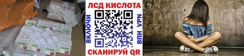кракен маркетплейс  купить наркотик  Старая Русса  ЛСД экстази ecstasy 