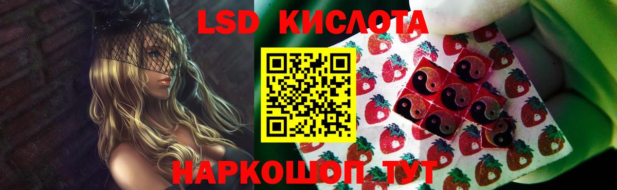 ЛСД экстази кислота Старая Русса