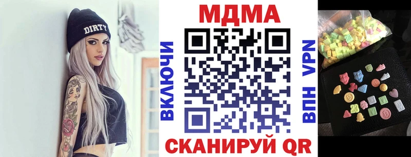MDMA VHQ Старая Русса