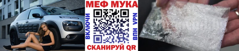 Мефедрон mephedrone  дарк нет наркотические препараты  Старая Русса  где продают наркотики 