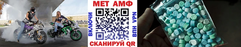 Метамфетамин кристалл  Старая Русса 