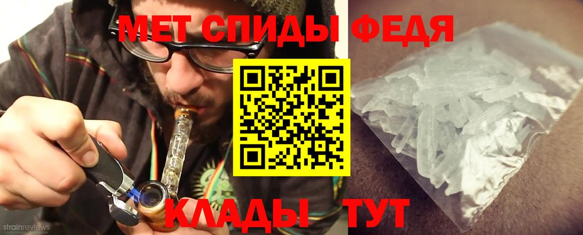 МЕТАМФЕТАМИН винт Старая Русса