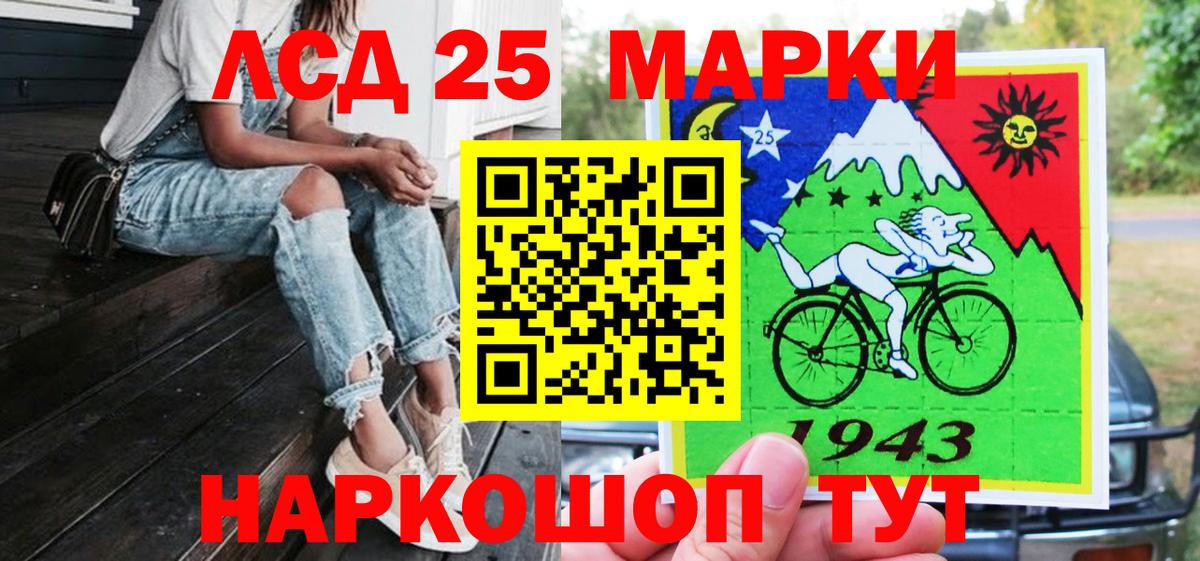 Марки N-bome 1,8мг  Вход с VPN  Старая Русса 